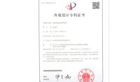 點擊查看詳細信息<br>標題：恒溫恒濕外觀專利 閱讀次數：1408